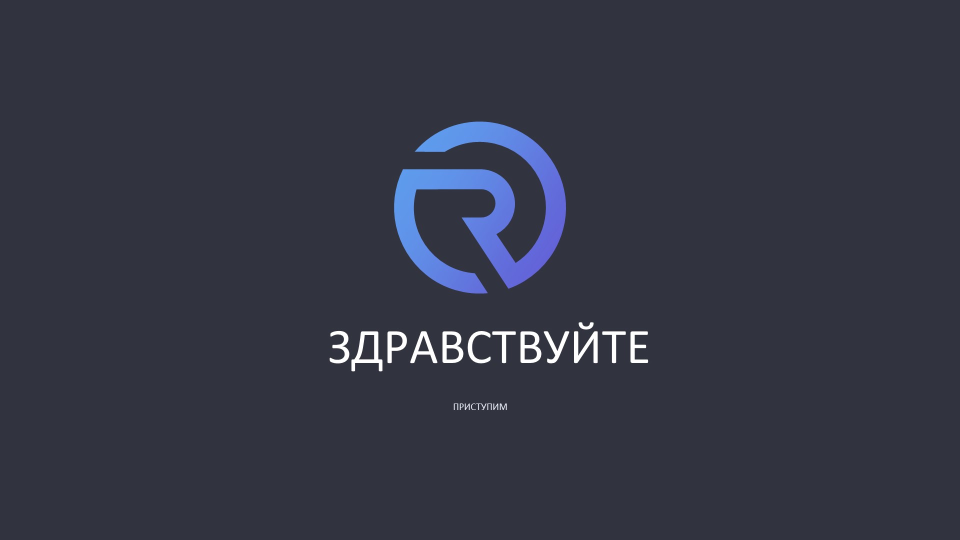 Презентация "Рональд Рейган" (10-11 класс) - Скачать презентации бесплатно | Читать или скачать учебники для школы онлайн бесплатно ☑ Школьные учебники school-textbook.com