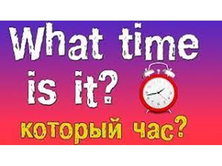 Презентация урока-обобщения перед контрольной работой УМК Forward, 3 класс - Скачать презентации бесплатно | Читать или скачать учебники для школы онлайн бесплатно ☑ Школьные учебники school-textbook.com