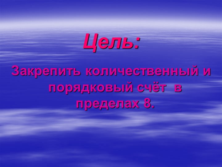 Презентация "Приключение Чиполино и его друзей" - Скачать презентации бесплатно | Читать или скачать учебники для школы онлайн бесплатно ☑ Школьные учебники school-textbook.com