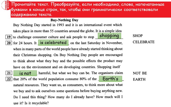 Подготовка в ЕГЭ по английскому языку  - Скачать презентации бесплатно | Читать или скачать учебники для школы онлайн бесплатно ☑ Школьные учебники school-textbook.com