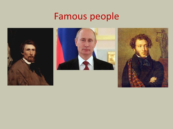 Презентация "The Russian painter V.VasnetsovA." - Скачать презентации бесплатно | Читать или скачать учебники для школы онлайн бесплатно ☑ Школьные учебники school-textbook.com