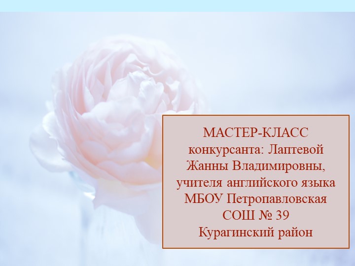 Презентация на тему "How to become sports volunteer"  - Скачать презентации бесплатно | Читать или скачать учебники для школы онлайн бесплатно ☑ Школьные учебники school-textbook.com