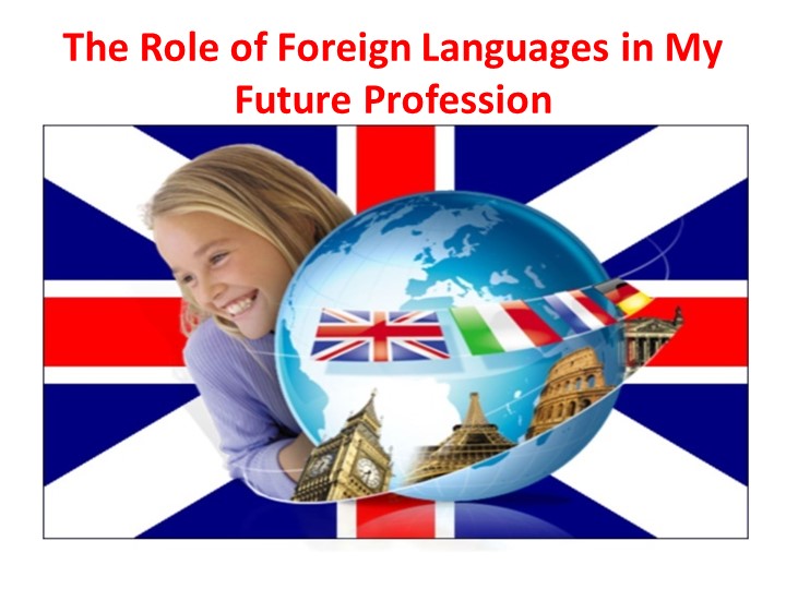 Презентация по иностранному языку на тему: "Роль иностранных языков в моей будущей профессии"  - Скачать презентации бесплатно | Читать или скачать учебники для школы онлайн бесплатно ☑ Школьные учебники school-textbook.com