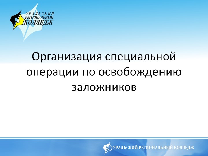 Презентация на тему " Оптические обманы зрения" - Скачать презентации бесплатно | Читать или скачать учебники для школы онлайн бесплатно ☑ Школьные учебники school-textbook.com