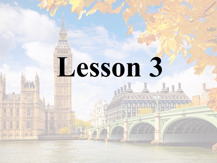 Презентация Урок № 3 - Скачать презентации бесплатно | Читать или скачать учебники для школы онлайн бесплатно ☑ Школьные учебники school-textbook.com