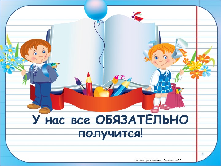 Презентация к уроку русского языка на тему "Имя существительное. Обобщение"(3класс) - Скачать презентации бесплатно | Читать или скачать учебники для школы онлайн бесплатно ☑ Школьные учебники school-textbook.com