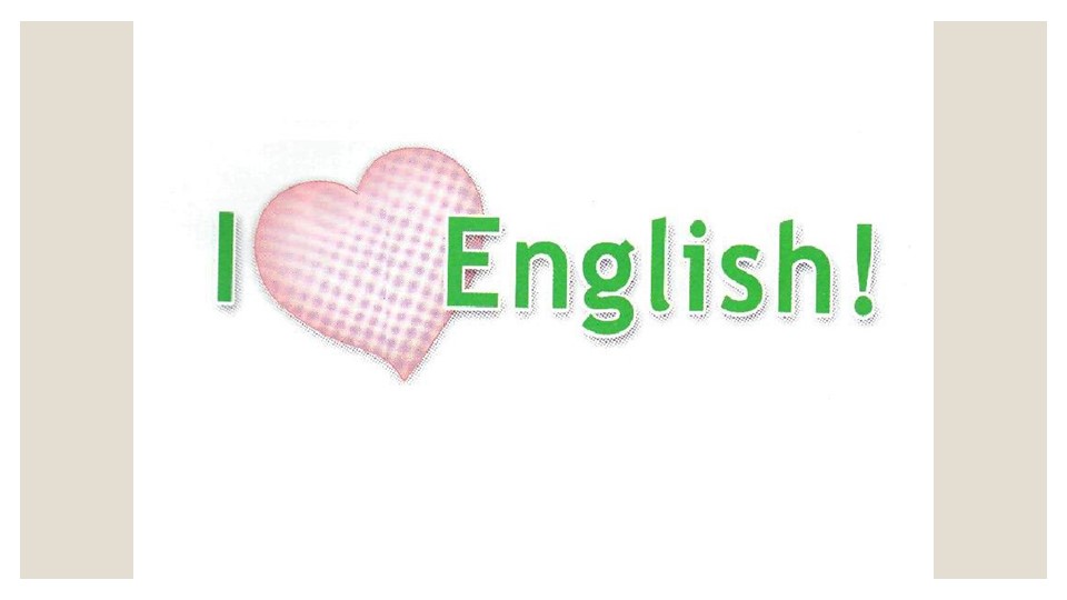Презентация "I love English" для младших школьников - Скачать презентации бесплатно | Читать или скачать учебники для школы онлайн бесплатно ☑ Школьные учебники school-textbook.com