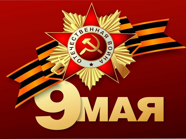 Презентация к конспекту по конструированию "Военная техника Катюша" - Скачать презентации бесплатно | Читать или скачать учебники для школы онлайн бесплатно ☑ Школьные учебники school-textbook.com