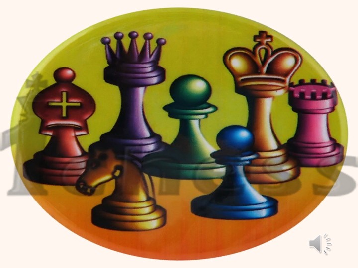 Презентация "Урок знакомства с шахматами" - Скачать презентации бесплатно | Читать или скачать учебники для школы онлайн бесплатно ☑ Школьные учебники school-textbook.com