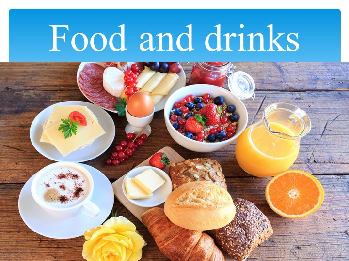 Презентация к открытому уроку "Food and drinks" - Скачать презентации бесплатно | Читать или скачать учебники для школы онлайн бесплатно ☑ Школьные учебники school-textbook.com