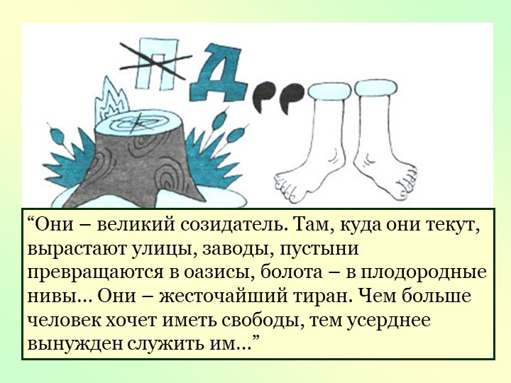 Презентация по английскому языку "Английский для детей" (2 класс) - Скачать презентации бесплатно | Читать или скачать учебники для школы онлайн бесплатно ☑ Школьные учебники school-textbook.com