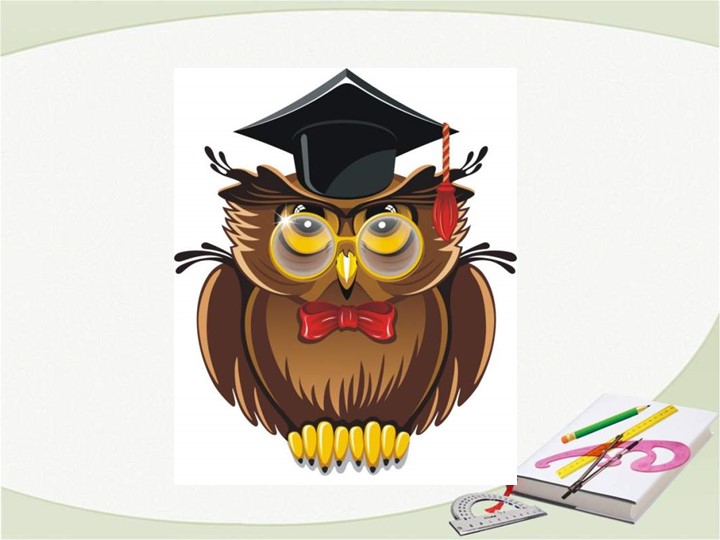 Презентация по математике на тему " Таблица умножения " ( 3 класс) - Скачать презентации бесплатно | Читать или скачать учебники для школы онлайн бесплатно ☑ Школьные учебники school-textbook.com