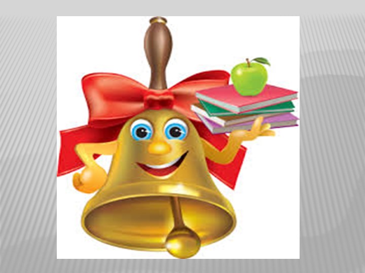 Презентация к уроку математики на тему "Решение текстовых задач'. (1класс) - Скачать презентации бесплатно | Читать или скачать учебники для школы онлайн бесплатно ☑ Школьные учебники school-textbook.com