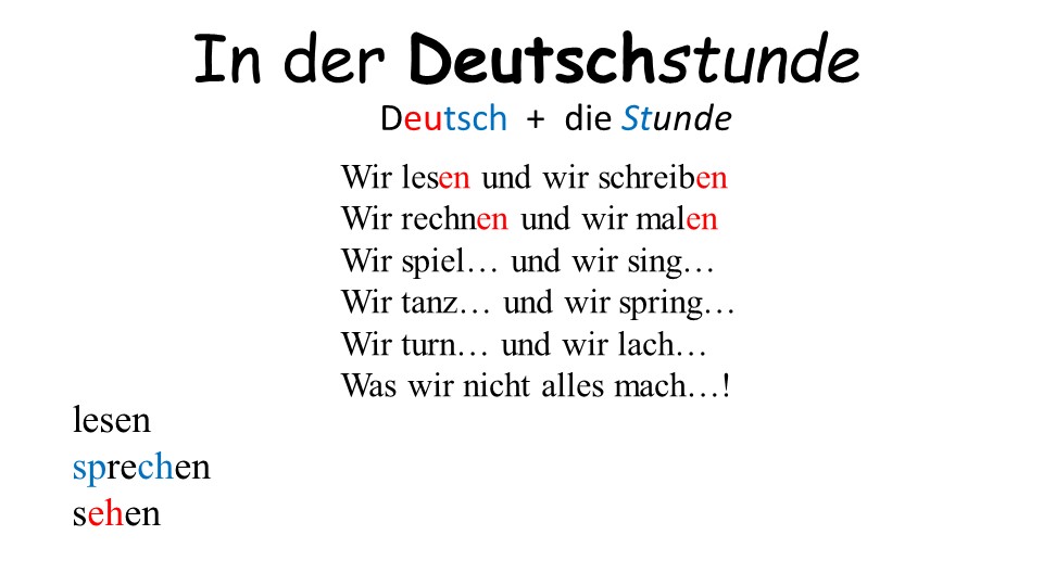 Презентация по немецкому языку на тему "На уроке немецкого языка" (2 класс) - Скачать презентации бесплатно | Читать или скачать учебники для школы онлайн бесплатно ☑ Школьные учебники school-textbook.com