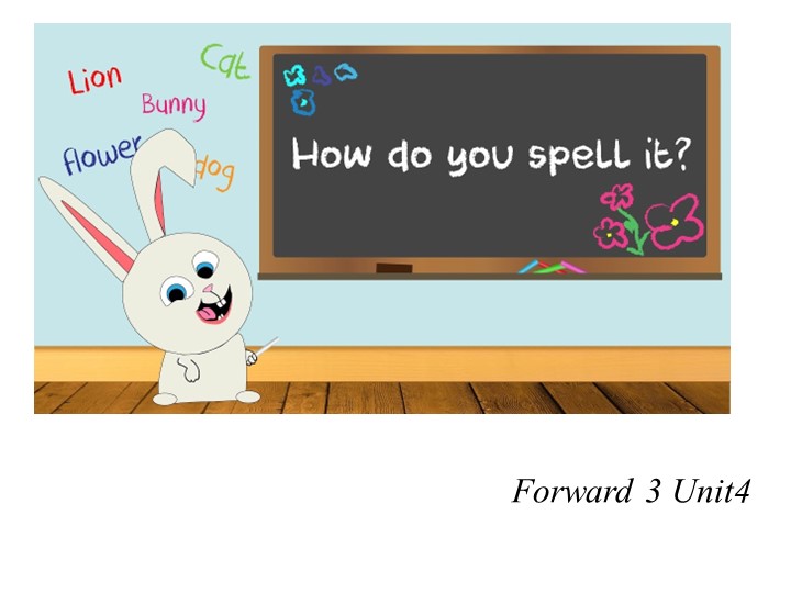 Презентация по английскому языку для 3 класса по теме "Как это пишется?"  - Скачать презентации бесплатно | Читать или скачать учебники для школы онлайн бесплатно ☑ Школьные учебники school-textbook.com