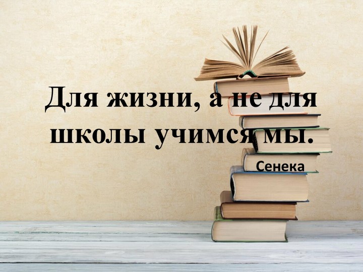 Презентация "ОГЭ 9 класс.Подготовка. 5 задание" - Скачать презентации бесплатно | Читать или скачать учебники для школы онлайн бесплатно ☑ Школьные учебники school-textbook.com