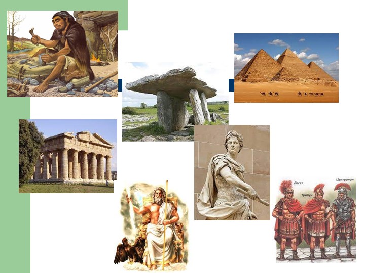 Презентация по истории на тему: Что такое история - Скачать презентации бесплатно | Читать или скачать учебники для школы онлайн бесплатно ☑ Школьные учебники school-textbook.com