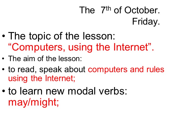 Презентация по английскому языку для 5 класса по теме: "Компьютеры, Интернет" - Скачать презентации бесплатно | Читать или скачать учебники для школы онлайн бесплатно ☑ Школьные учебники school-textbook.com