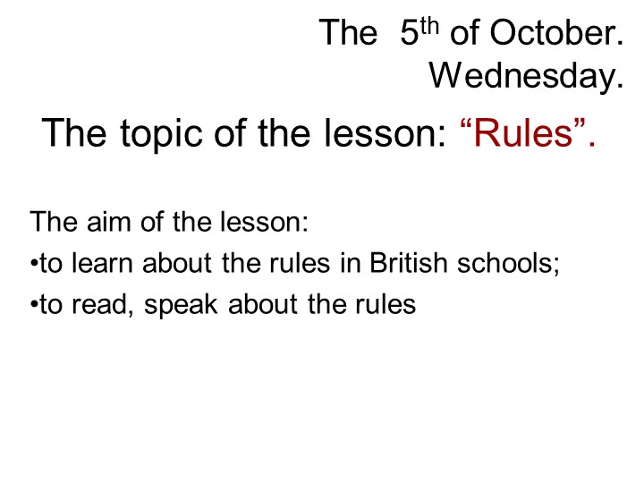 Презентация по английскому языку для 5 класса по теме: "Правила"  - Скачать презентации бесплатно | Читать или скачать учебники для школы онлайн бесплатно ☑ Школьные учебники school-textbook.com