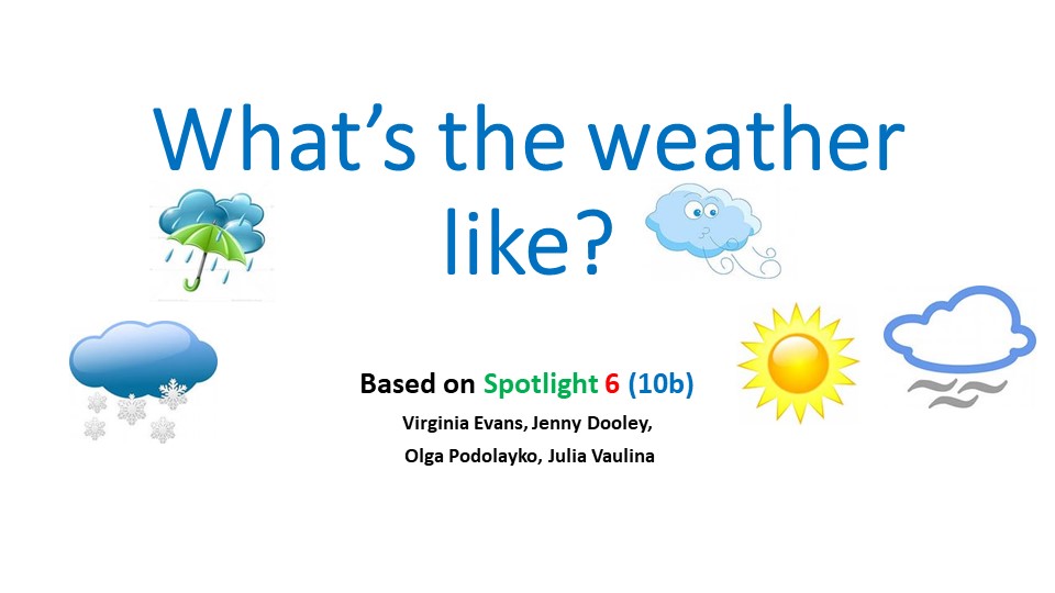 Презентация для 6 класса по английскому языку на тему"Погода" - Скачать презентации бесплатно | Читать или скачать учебники для школы онлайн бесплатно ☑ Школьные учебники school-textbook.com