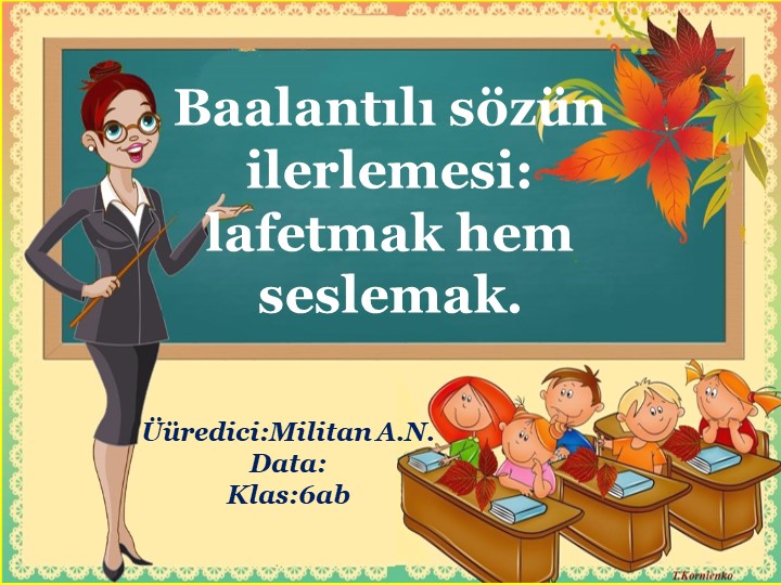 Презентация по гагаузскому языку на тему "Связная речь"  - Скачать презентации бесплатно | Читать или скачать учебники для школы онлайн бесплатно ☑ Школьные учебники school-textbook.com