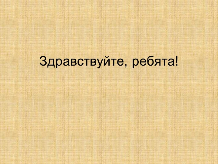 Род глаголов в прошедшем времени - Скачать презентации бесплатно | Читать или скачать учебники для школы онлайн бесплатно ☑ Школьные учебники school-textbook.com