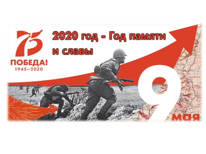 Презентация для мероприятия "Умирали за Россошь солддаты"" - Скачать презентации бесплатно | Читать или скачать учебники для школы онлайн бесплатно ☑ Школьные учебники school-textbook.com