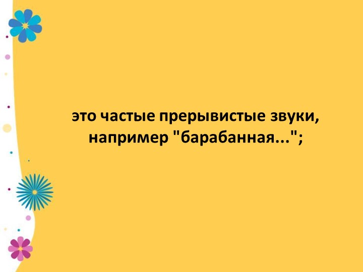Умножение и деление обыкновенных дробей  - Скачать презентации бесплатно | Читать или скачать учебники для школы онлайн бесплатно ☑ Школьные учебники school-textbook.com