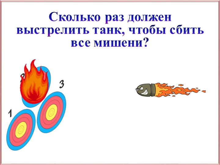 Презентация по информатике на тему "Программирование циклических алгоритмов" (8 класс) - Скачать презентации бесплатно | Читать или скачать учебники для школы онлайн бесплатно ☑ Школьные учебники school-textbook.com