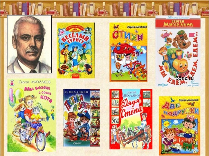 Презентация по литературному чтению «С.В.Михалков «Если»», 3 класс - Скачать презентации бесплатно | Читать или скачать учебники для школы онлайн бесплатно ☑ Школьные учебники school-textbook.com