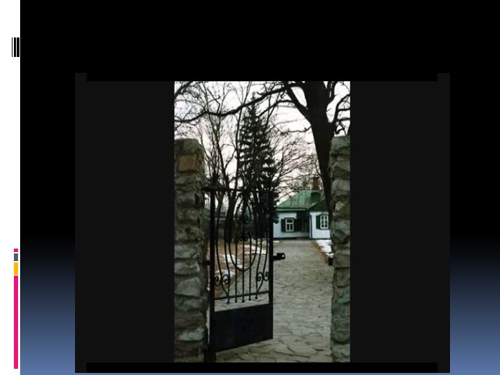 Путь к А.П. Чехову (биография) - Скачать презентации бесплатно | Читать или скачать учебники для школы онлайн бесплатно ☑ Школьные учебники school-textbook.com