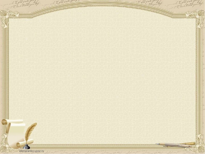 Презентация к празднику "Здравствуй, дедушка Корней" - Скачать презентации бесплатно | Читать или скачать учебники для школы онлайн бесплатно ☑ Школьные учебники school-textbook.com