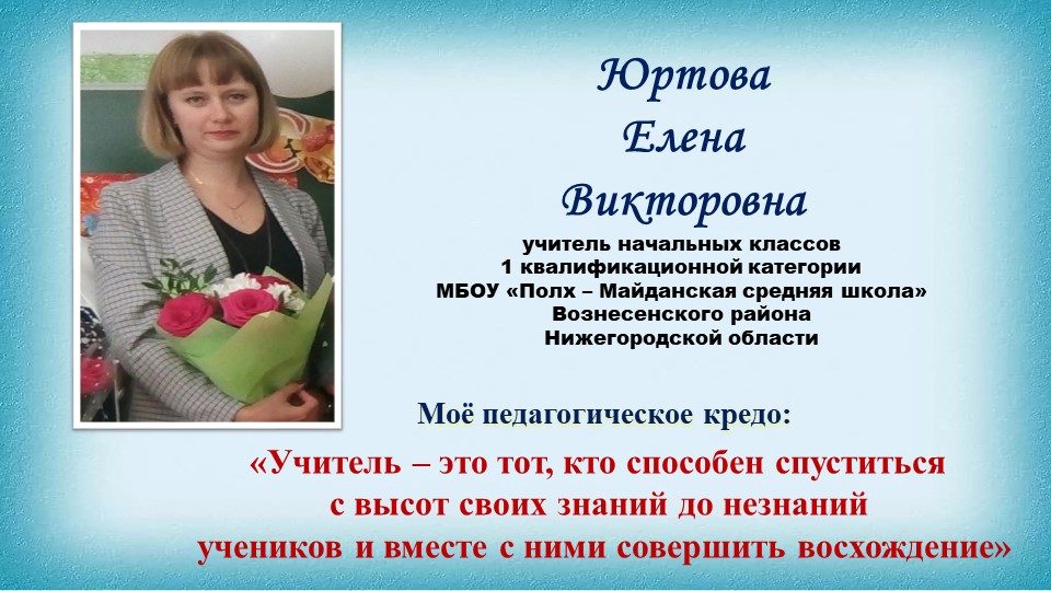 Учитель года 2022 Методическая мастерская  - Скачать презентации бесплатно | Читать или скачать учебники для школы онлайн бесплатно ☑ Школьные учебники school-textbook.com