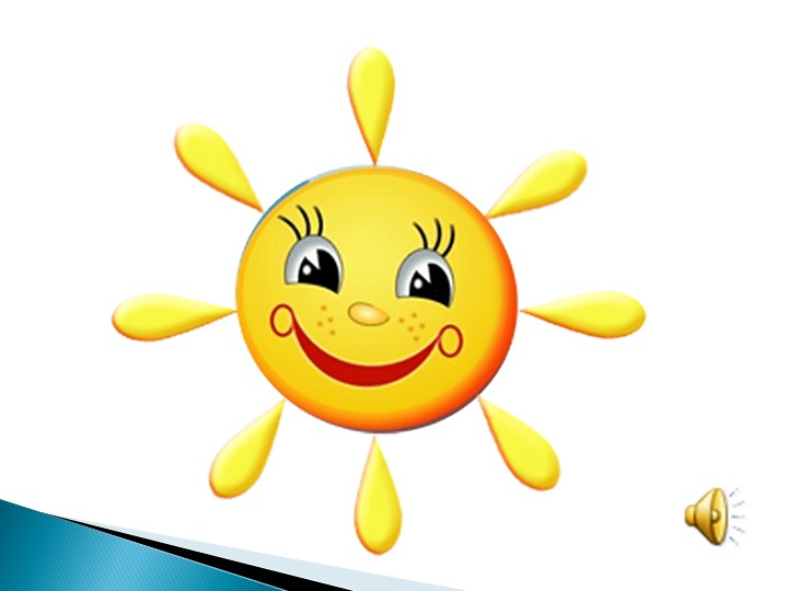 Презентация к уроку русского языка "Собственные и нарицательные существительные"" - Скачать презентации бесплатно | Читать или скачать учебники для школы онлайн бесплатно ☑ Школьные учебники school-textbook.com