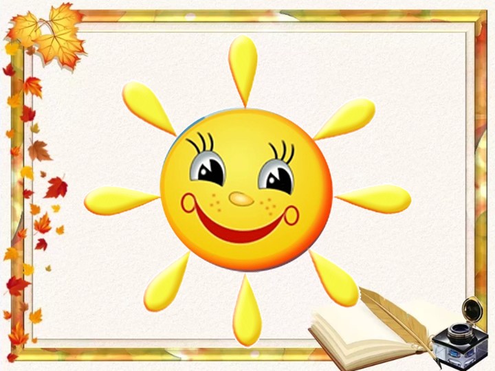 Презентация к уроку русского языка "Местоимения" - Скачать презентации бесплатно | Читать или скачать учебники для школы онлайн бесплатно ☑ Школьные учебники school-textbook.com