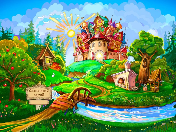 Презентация к уроку окружающего мира на тему "В царстве грибов" - Скачать презентации бесплатно | Читать или скачать учебники для школы онлайн бесплатно ☑ Школьные учебники school-textbook.com