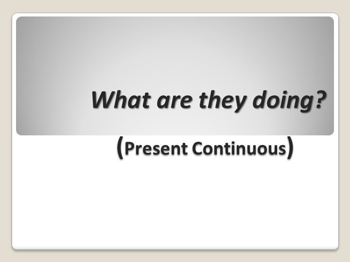 Презентация на тему Present Continuous. 6 класс. - Скачать презентации бесплатно | Читать или скачать учебники для школы онлайн бесплатно ☑ Школьные учебники school-textbook.com