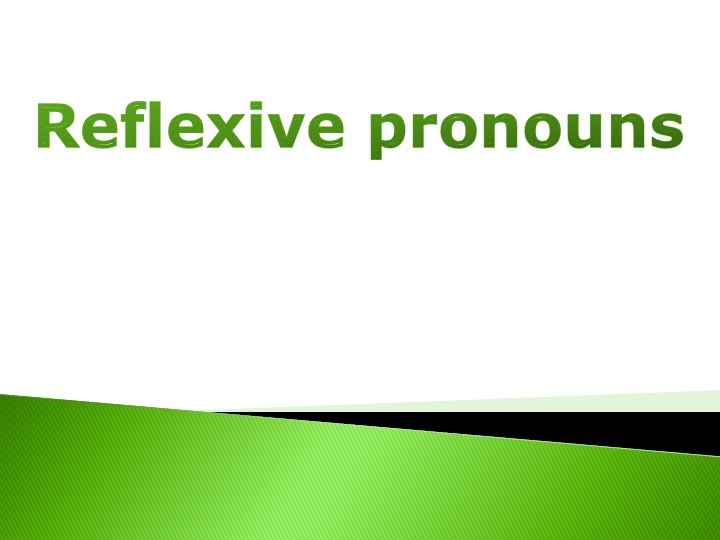 Презентация "Reflexive Pronouns" 9 класс - Скачать презентации бесплатно | Читать или скачать учебники для школы онлайн бесплатно ☑ Школьные учебники school-textbook.com