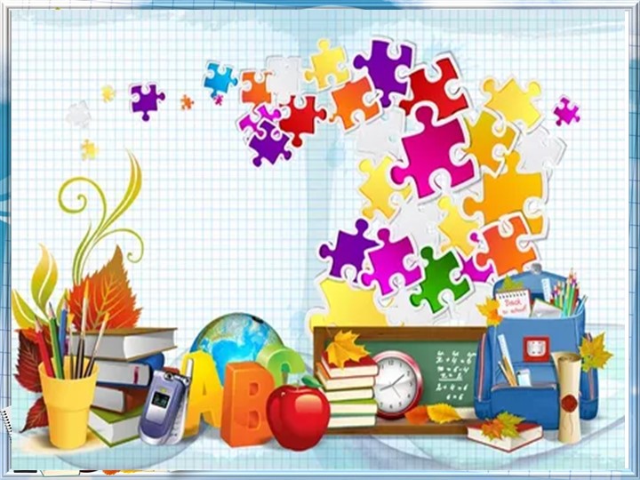 Презентация к празднику "Здравствуйте, мои первые школьные каникулы!" 1 класс - Скачать презентации бесплатно | Читать или скачать учебники для школы онлайн бесплатно ☑ Школьные учебники school-textbook.com