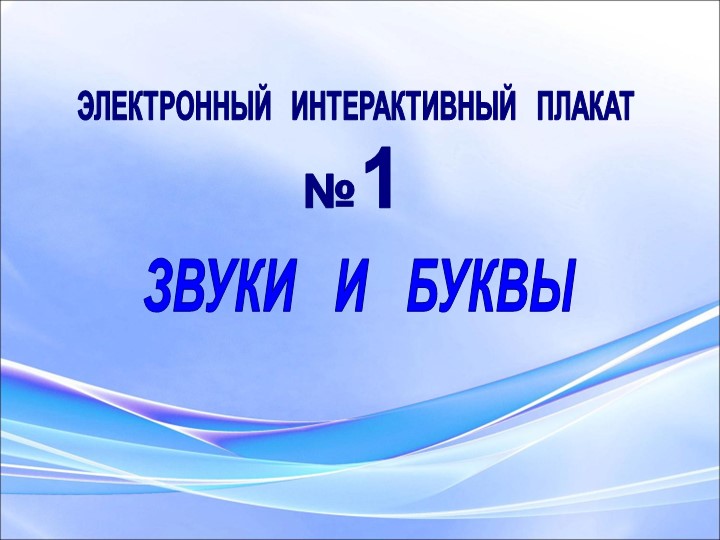 Правила по русскому языку - Скачать презентации бесплатно | Читать или скачать учебники для школы онлайн бесплатно ☑ Школьные учебники school-textbook.com