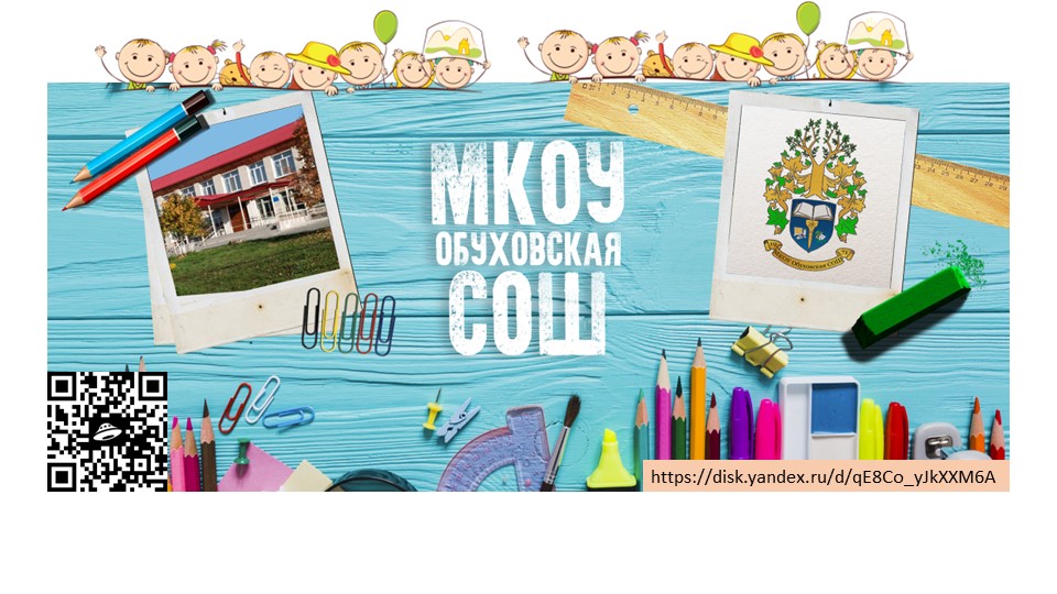 Фестиваль педагогических достижений 2022 "Воспитание гражданина и патриота" - Скачать презентации бесплатно | Читать или скачать учебники для школы онлайн бесплатно ☑ Школьные учебники school-textbook.com