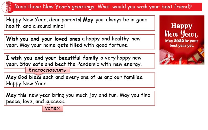 Презентация к модулю 5а 2 часть - Скачать презентации бесплатно | Читать или скачать учебники для школы онлайн бесплатно ☑ Школьные учебники school-textbook.com