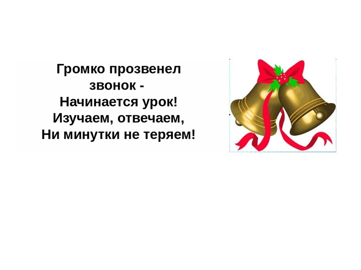Презентация по природоведению на тему "Дыхание. Органы дыхания" (6 класс) - Скачать презентации бесплатно | Читать или скачать учебники для школы онлайн бесплатно ☑ Школьные учебники school-textbook.com