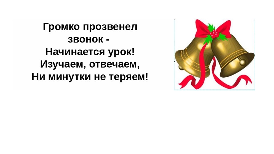 Презентация по биологии на тему "Органы пищеварения" (9 класс) - Скачать презентации бесплатно | Читать или скачать учебники для школы онлайн бесплатно ☑ Школьные учебники school-textbook.com
