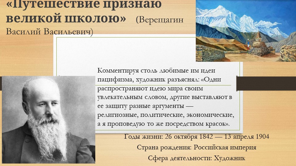 Презентация к проекту "Умники и умницы" - Скачать презентации бесплатно | Читать или скачать учебники для школы онлайн бесплатно ☑ Школьные учебники school-textbook.com