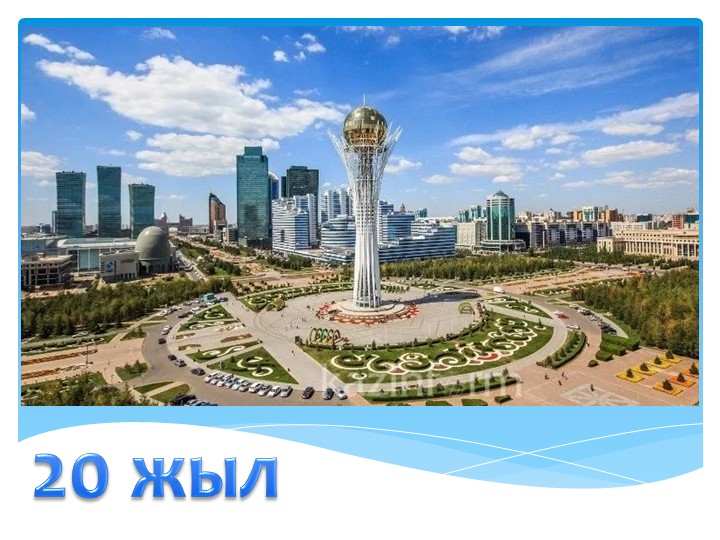 Презентация по алгебре "Квадратные уравнения" 8 класс - Скачать презентации бесплатно | Читать или скачать учебники для школы онлайн бесплатно ☑ Школьные учебники school-textbook.com