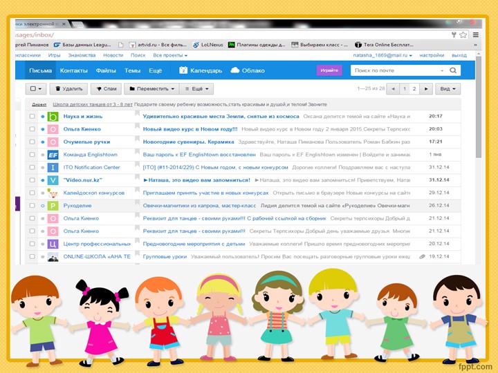 Презентация к коррекционному занятию "Моя малая Родина" - Скачать презентации бесплатно | Читать или скачать учебники для школы онлайн бесплатно ☑ Школьные учебники school-textbook.com