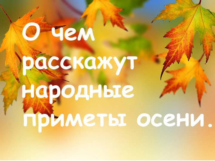 Презентация Праздники ( 7класс) - Скачать презентации бесплатно | Читать или скачать учебники для школы онлайн бесплатно ☑ Школьные учебники school-textbook.com