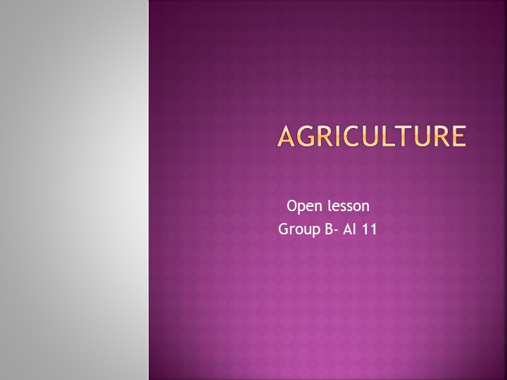 Презентация по английскому языку на тему: "Сельское хозяйство" - Скачать презентации бесплатно | Читать или скачать учебники для школы онлайн бесплатно ☑ Школьные учебники school-textbook.com