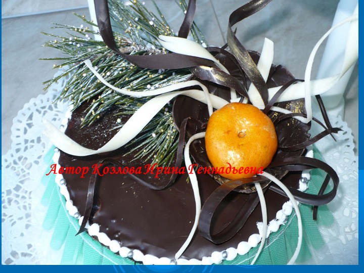 Презентация по мастер-классу "Приготовление новогодней композиции"  - Скачать презентации бесплатно | Читать или скачать учебники для школы онлайн бесплатно ☑ Школьные учебники school-textbook.com